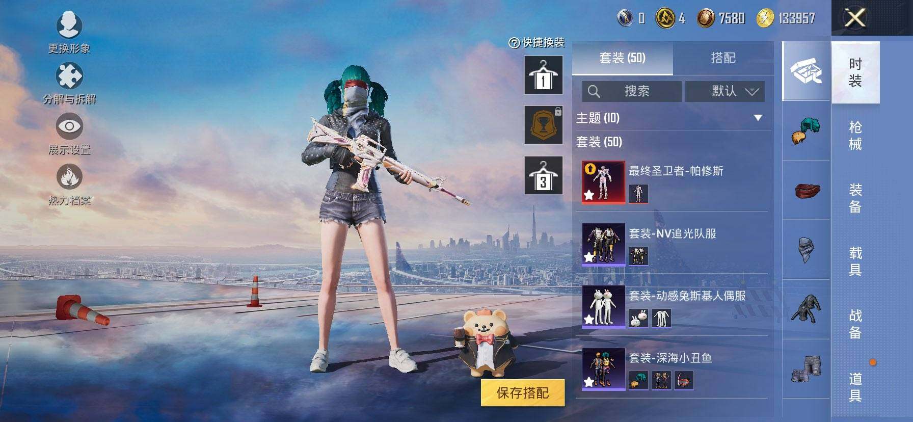 HPCMW419540和平精英账号详情图5