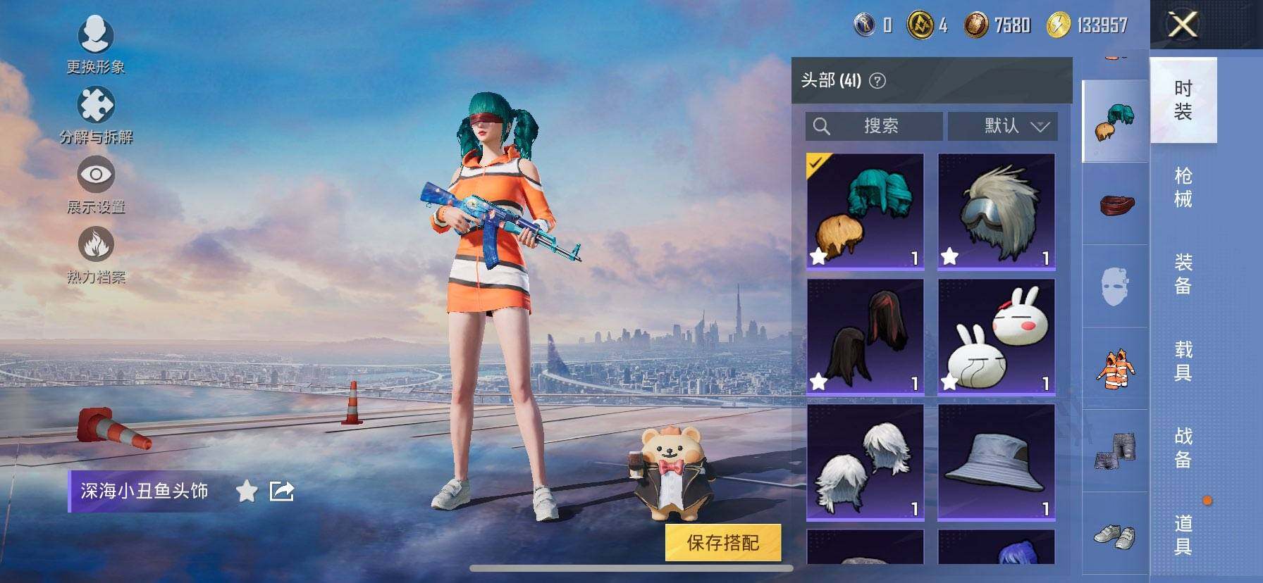 HPCMW419540和平精英账号详情图9