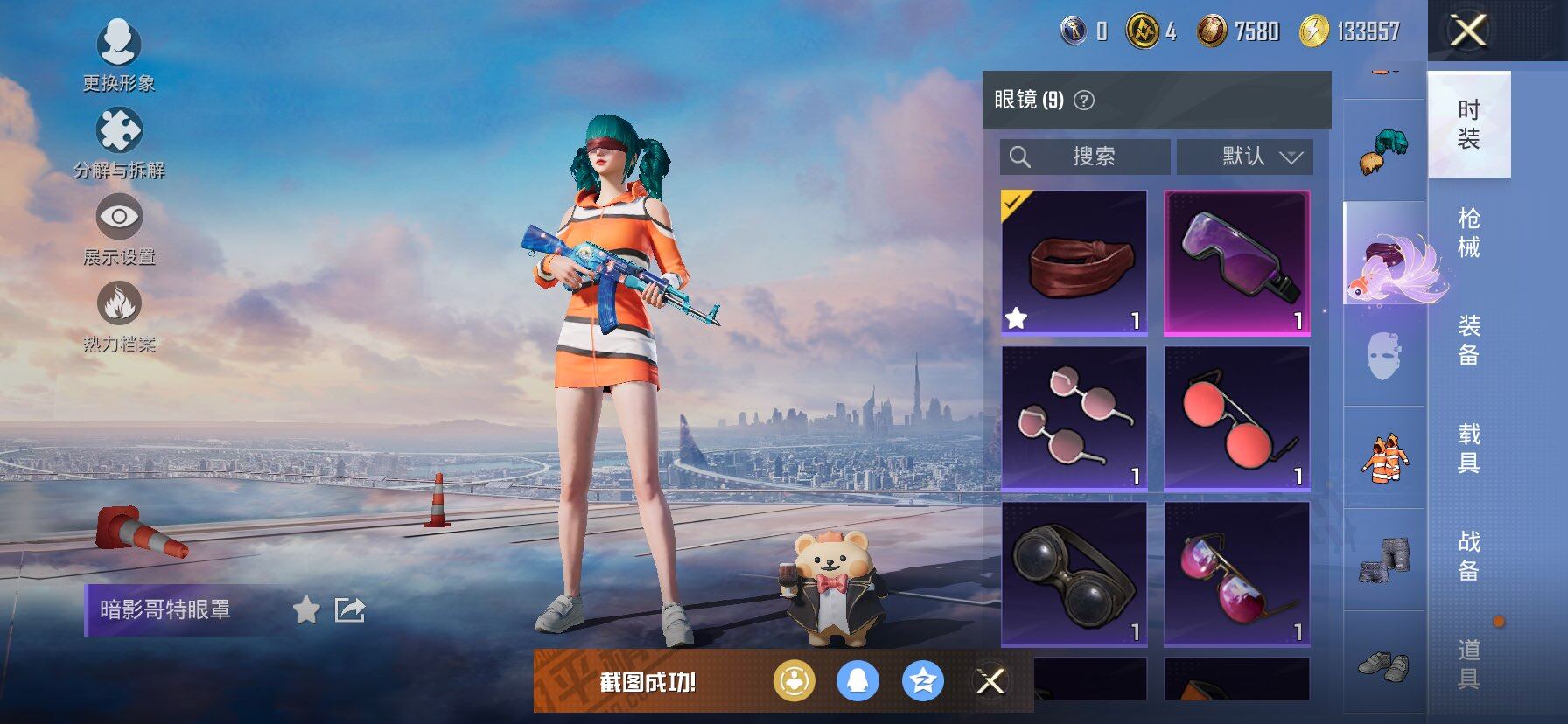 HPCMW419540和平精英账号详情图10