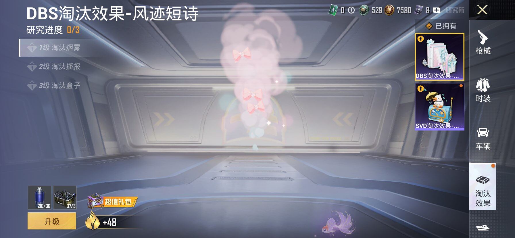 HPCMW419540和平精英账号详情图16