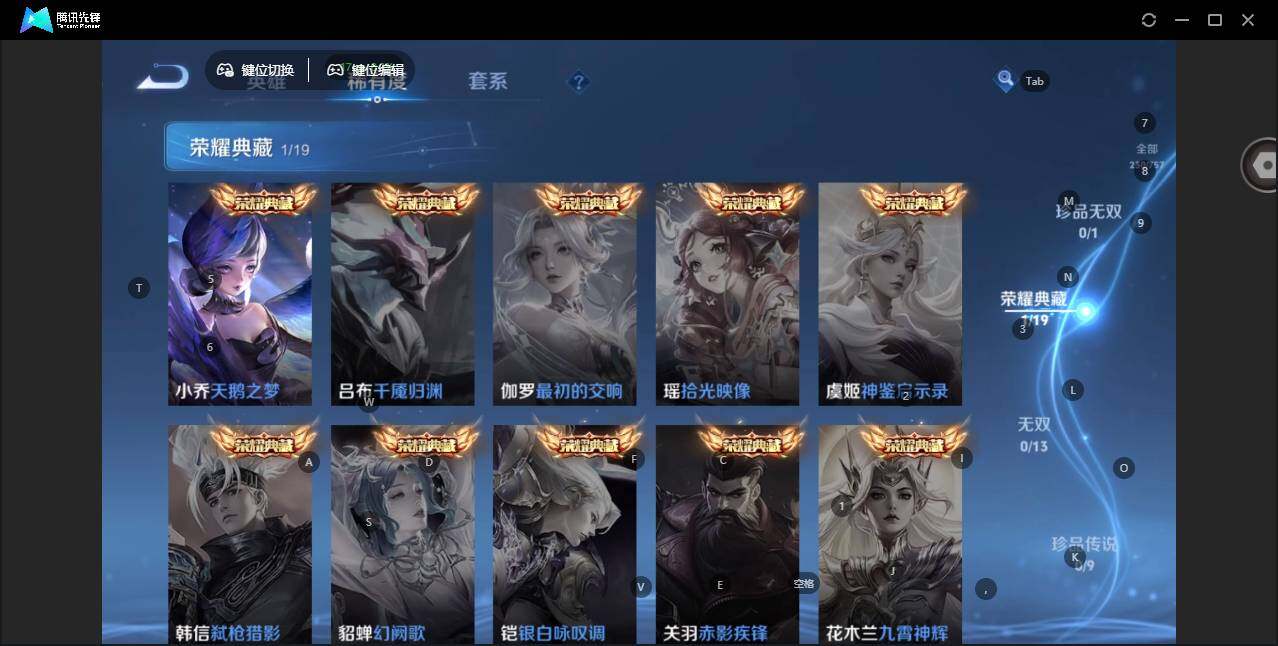 WZCMW463021王者荣耀账号详情图9