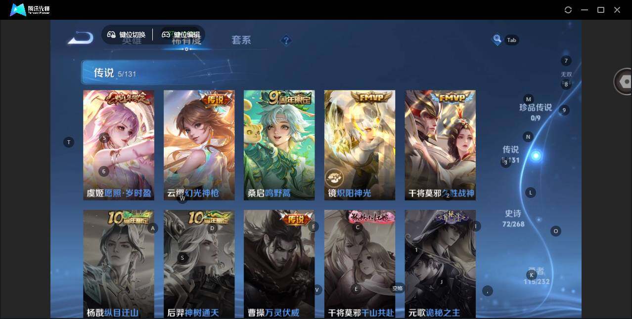 WZCMW463021王者荣耀账号详情图10