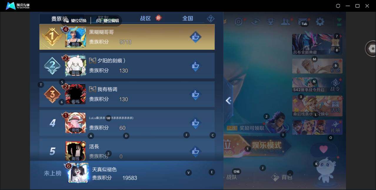 WZCMW463021王者荣耀账号详情图11