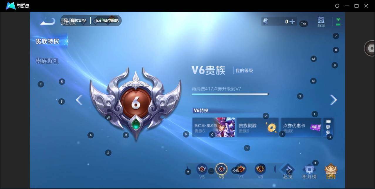 WZCMW463021王者荣耀账号详情图12