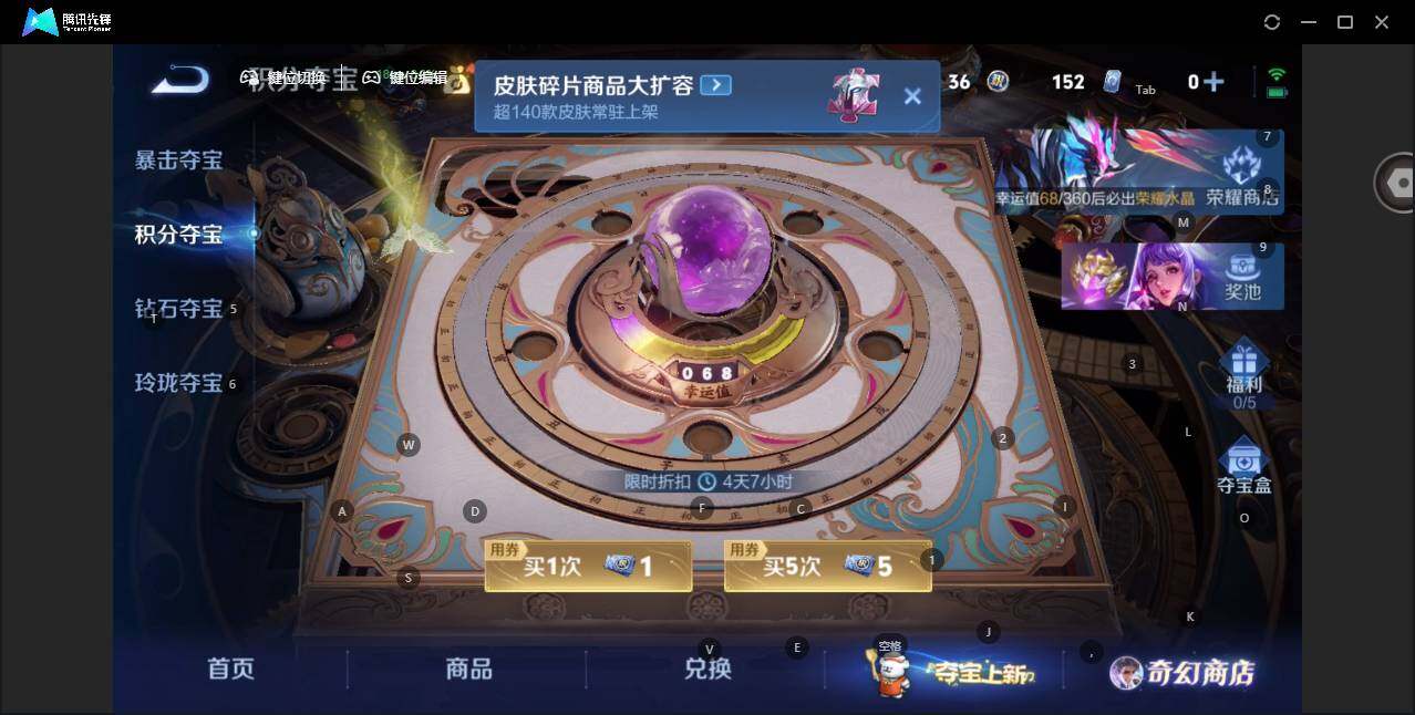 WZCMW463021王者荣耀账号详情图13