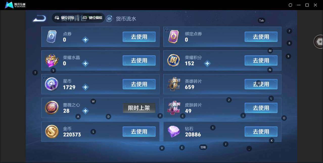 WZCMW463021王者荣耀账号详情图14