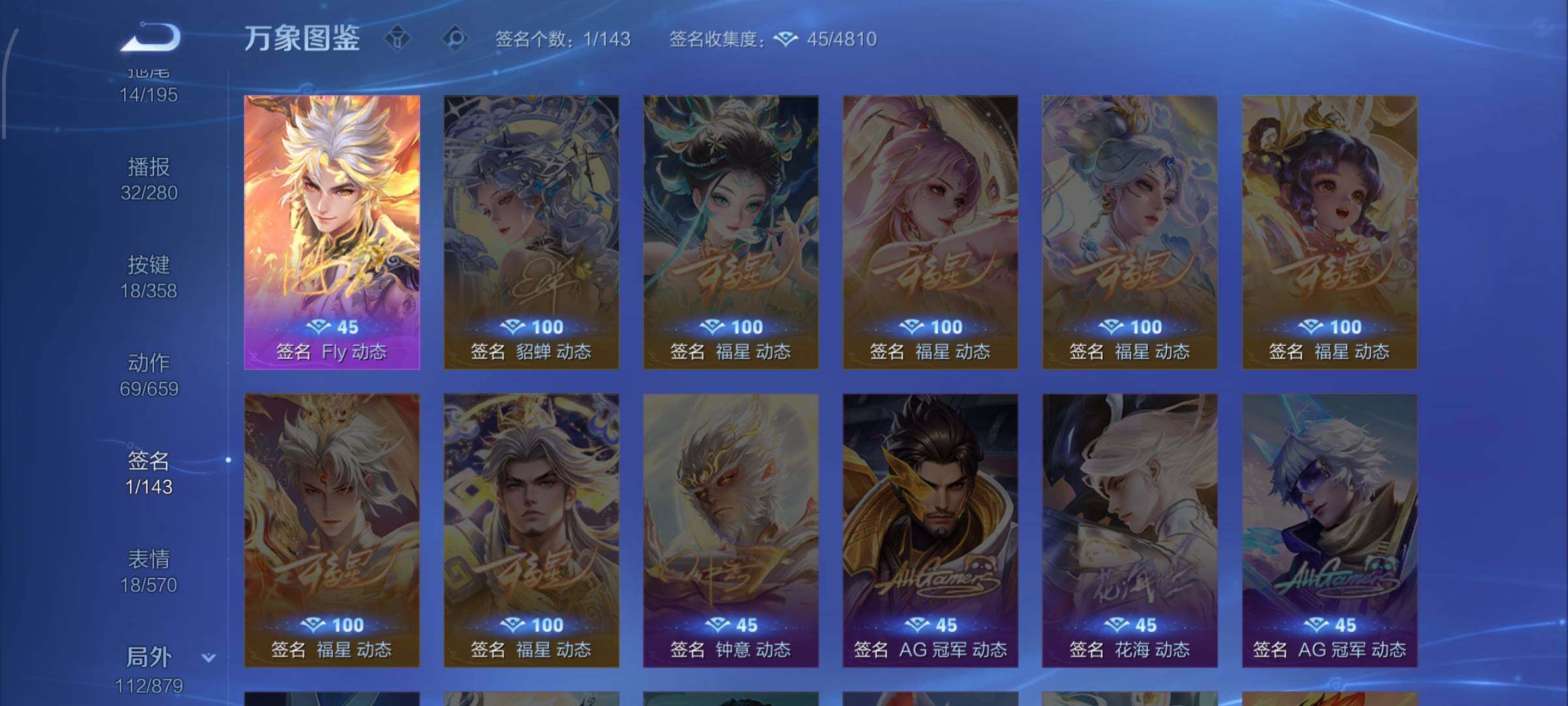 WZCMW438206王者荣耀账号详情图18