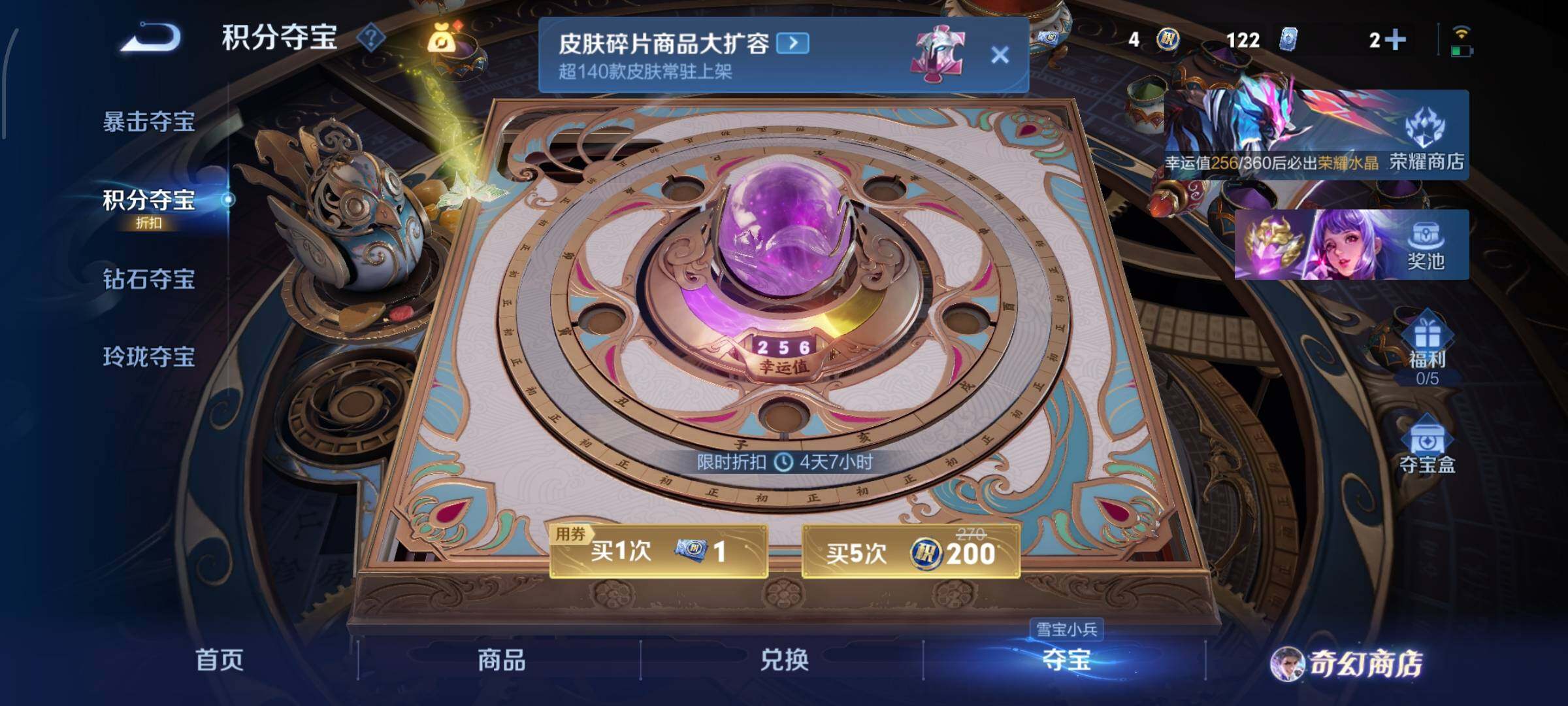 WZCMW438206王者荣耀账号详情图20