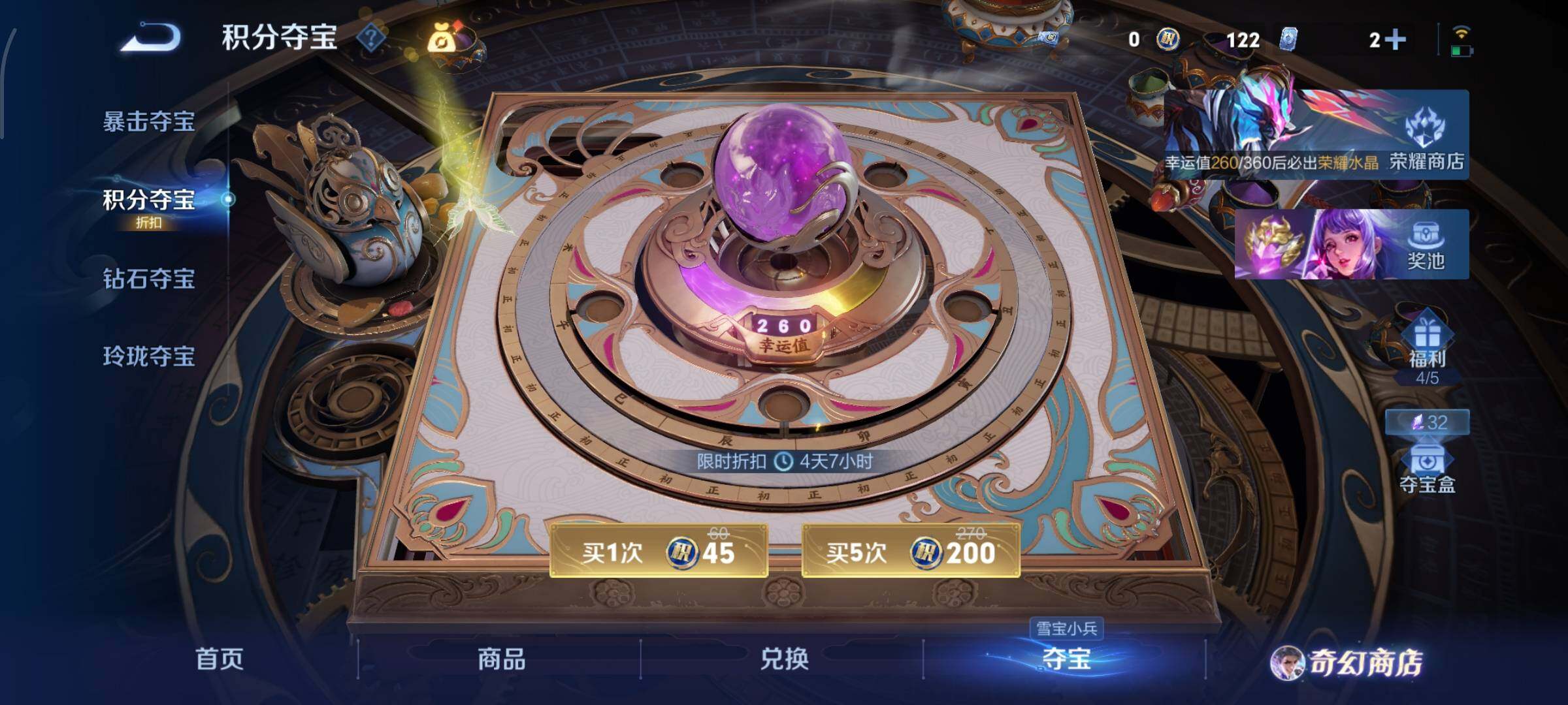 WZCMW438206王者荣耀账号详情图21