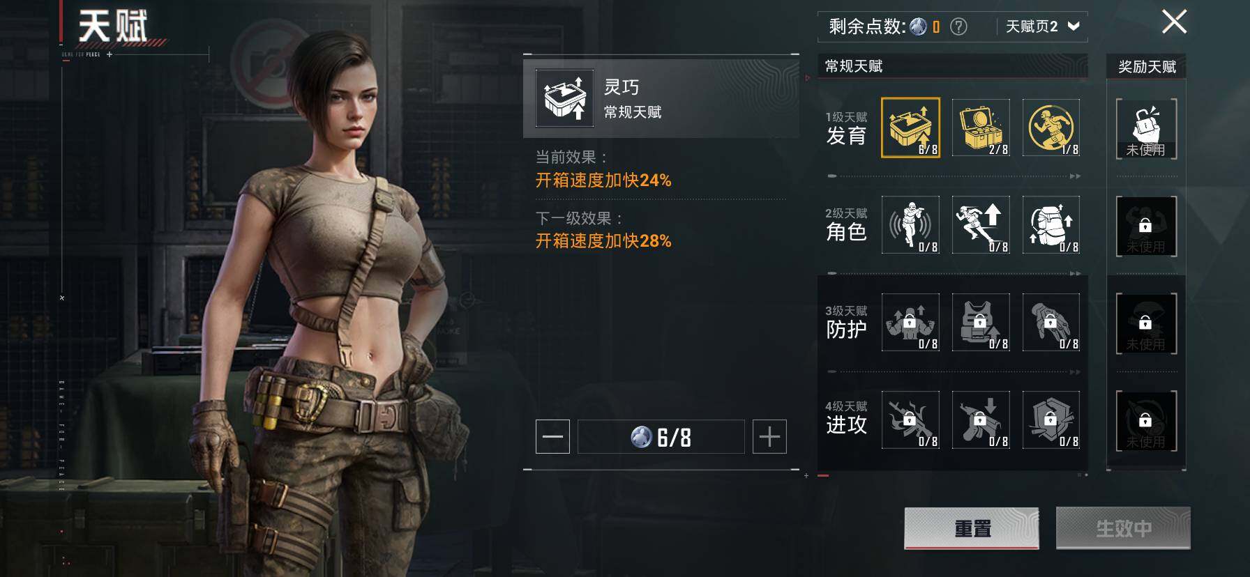 HPCMW419648和平精英账号详情图4