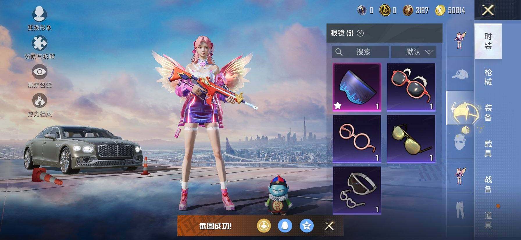 HPCMW419648和平精英账号详情图10