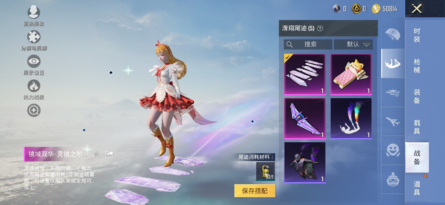 HPCMW419648和平精英账号详情图13