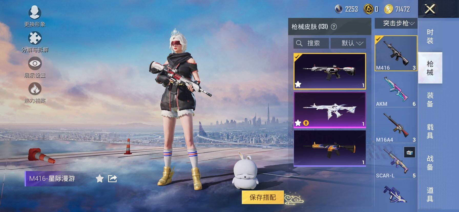 HPCMW419649和平精英账号详情图9