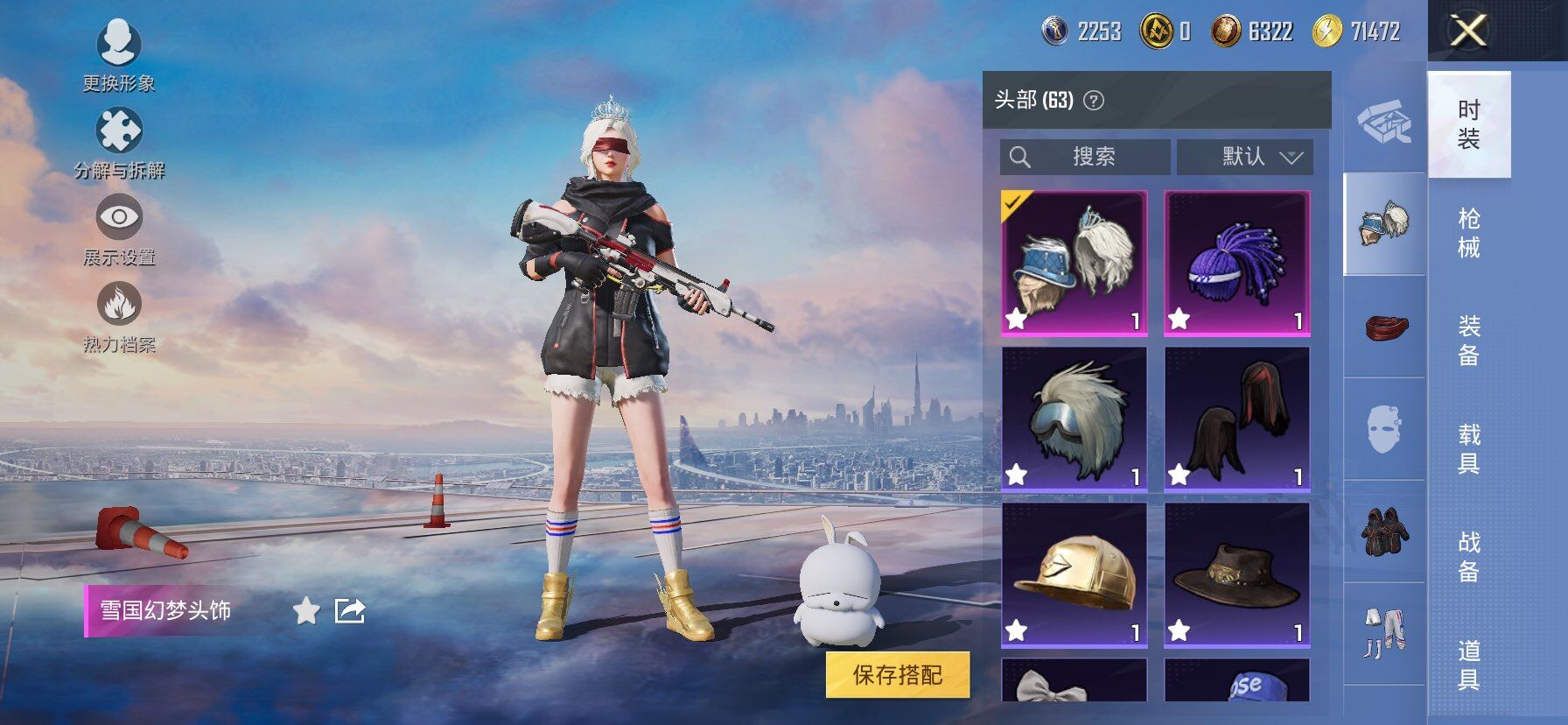 HPCMW419649和平精英账号详情图10