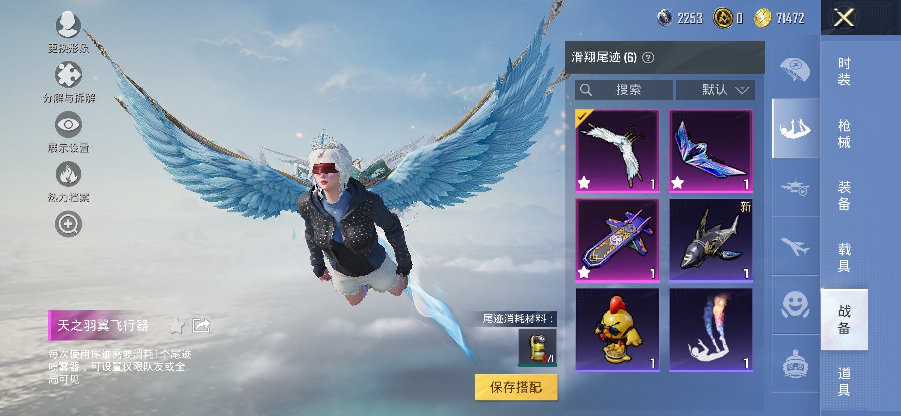 HPCMW419649和平精英账号详情图15