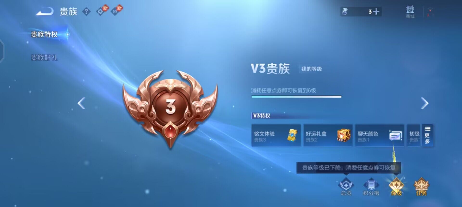 WZQM488914王者荣耀账号详情图10