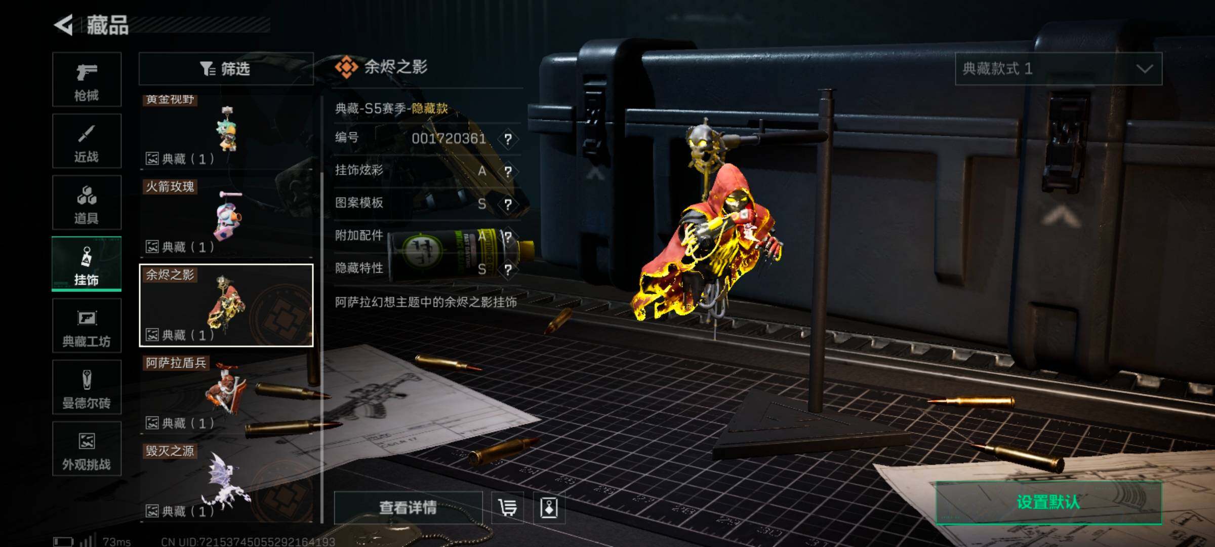 SJZQM47792三角洲行动账号详情图10 SJZQM47792三角洲行动账号详情图10