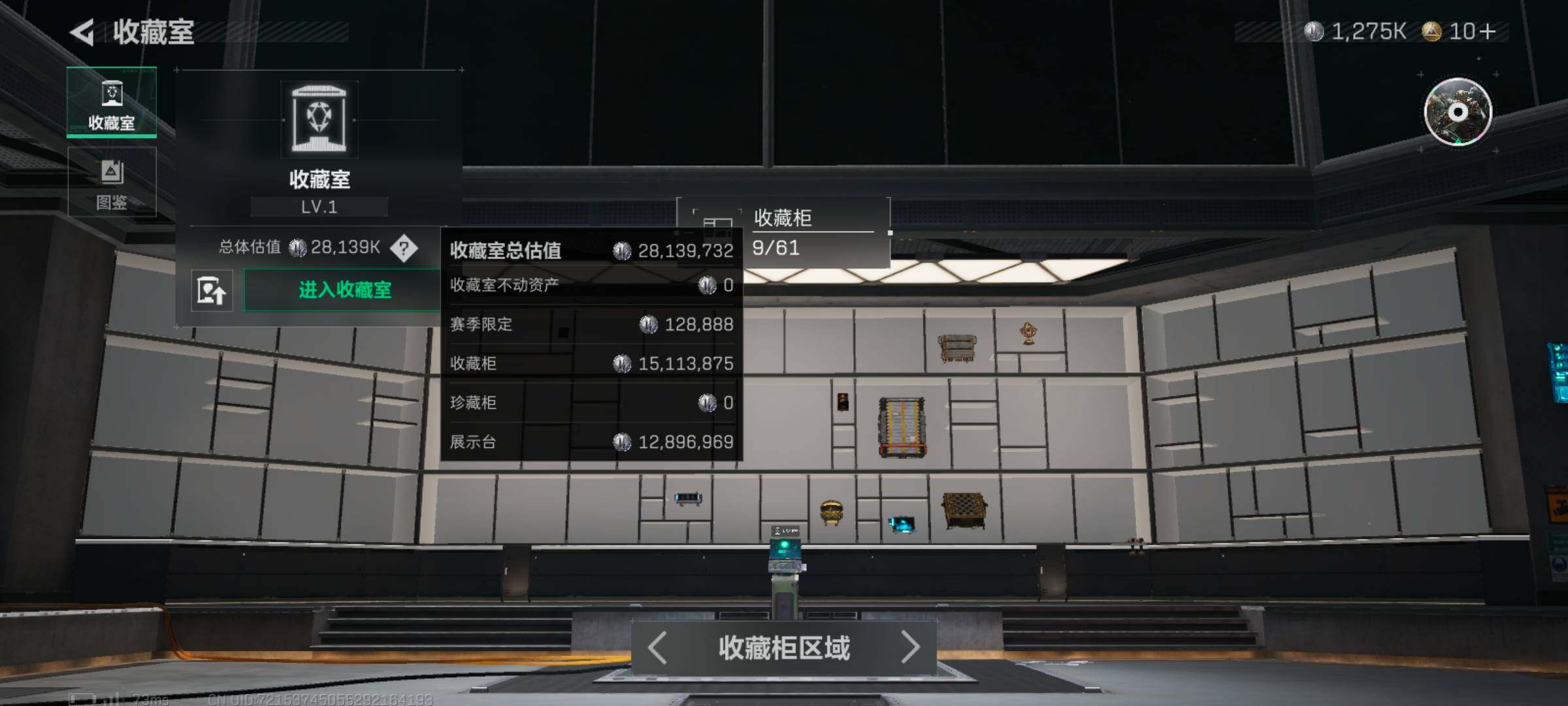 SJZQM47792三角洲行动账号详情图12 SJZQM47792三角洲行动账号详情图12