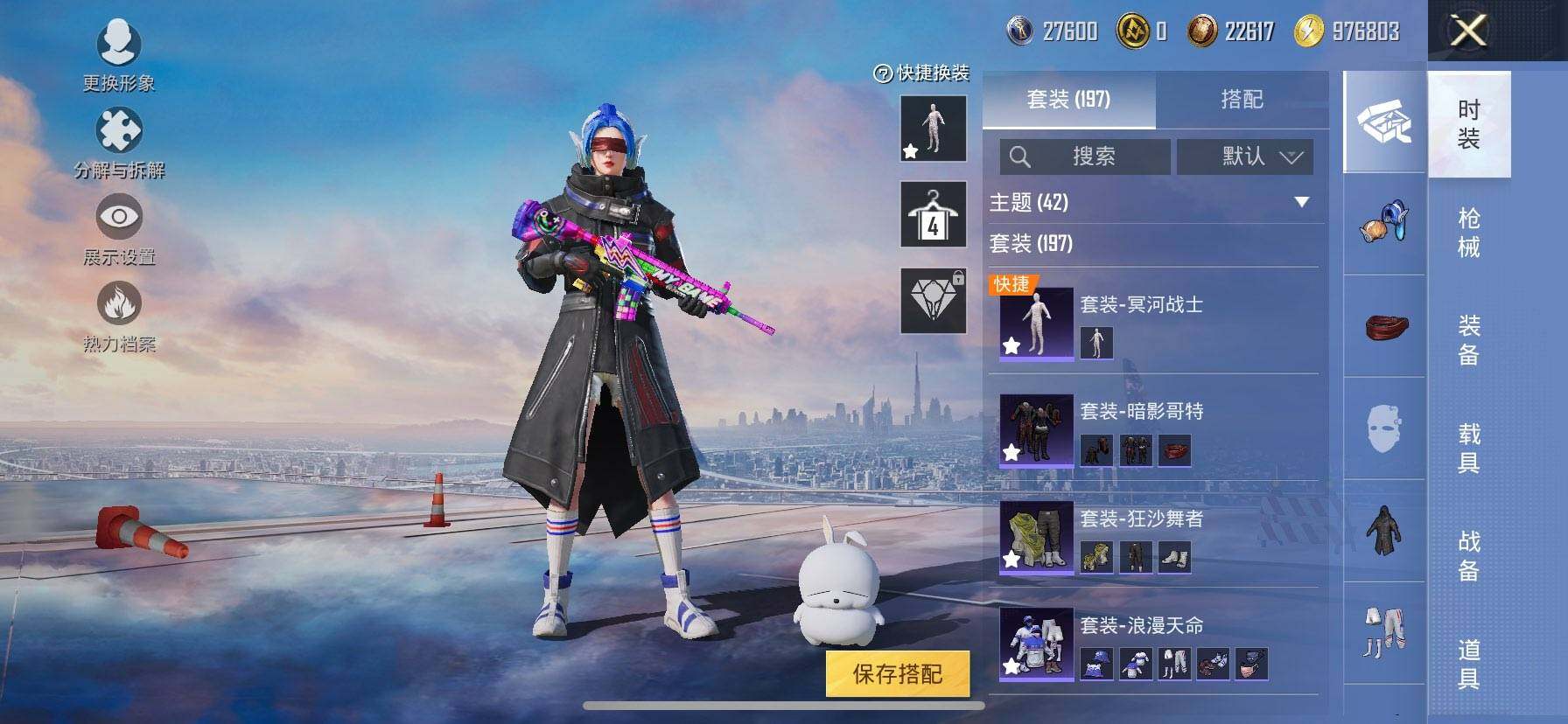 HPCMW419650和平精英账号详情图6