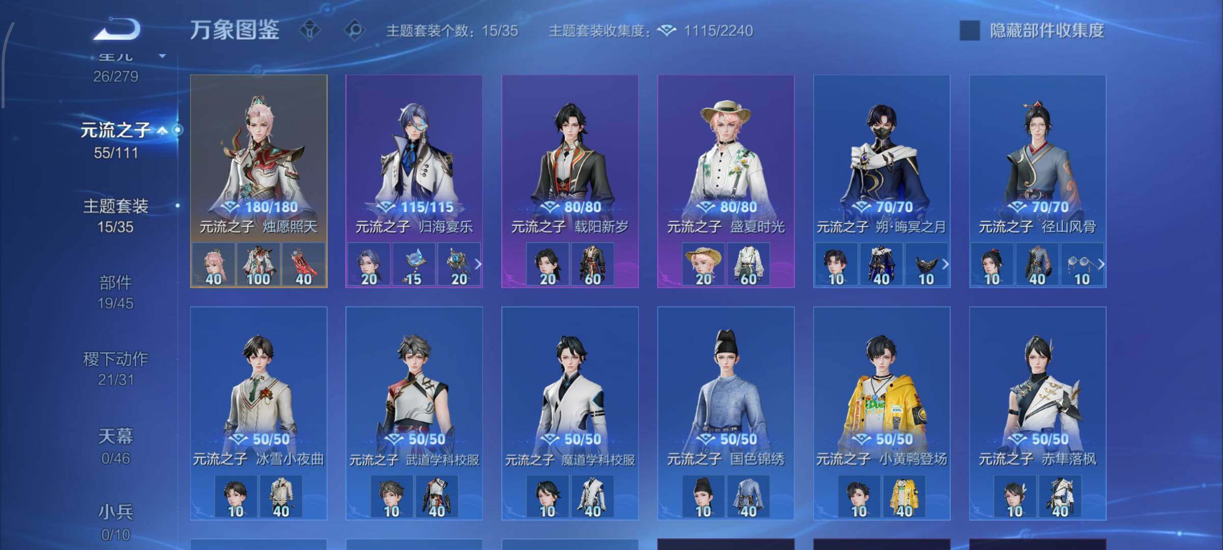 WZCMW438164王者荣耀账号详情图12