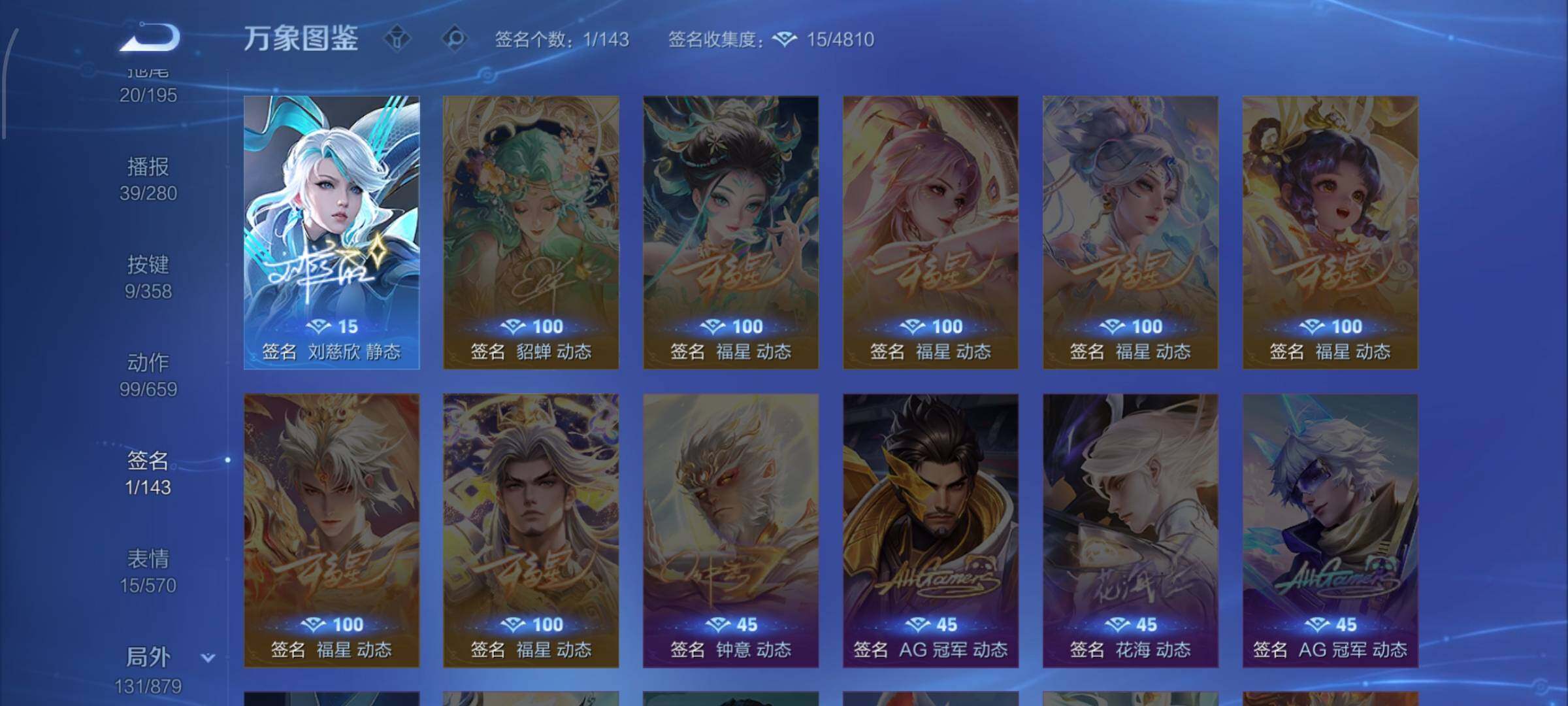 WZCMW438164王者荣耀账号详情图14