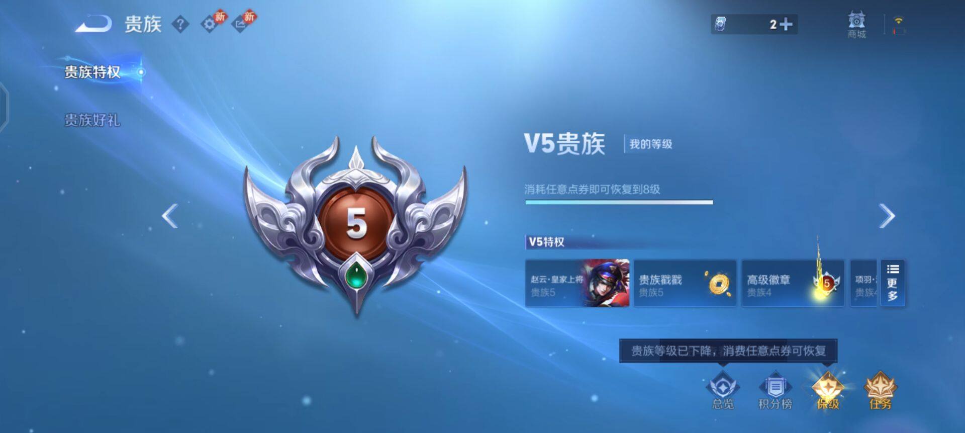 WZQM490351王者荣耀账号详情图10 WZQM490351王者荣耀账号详情图10