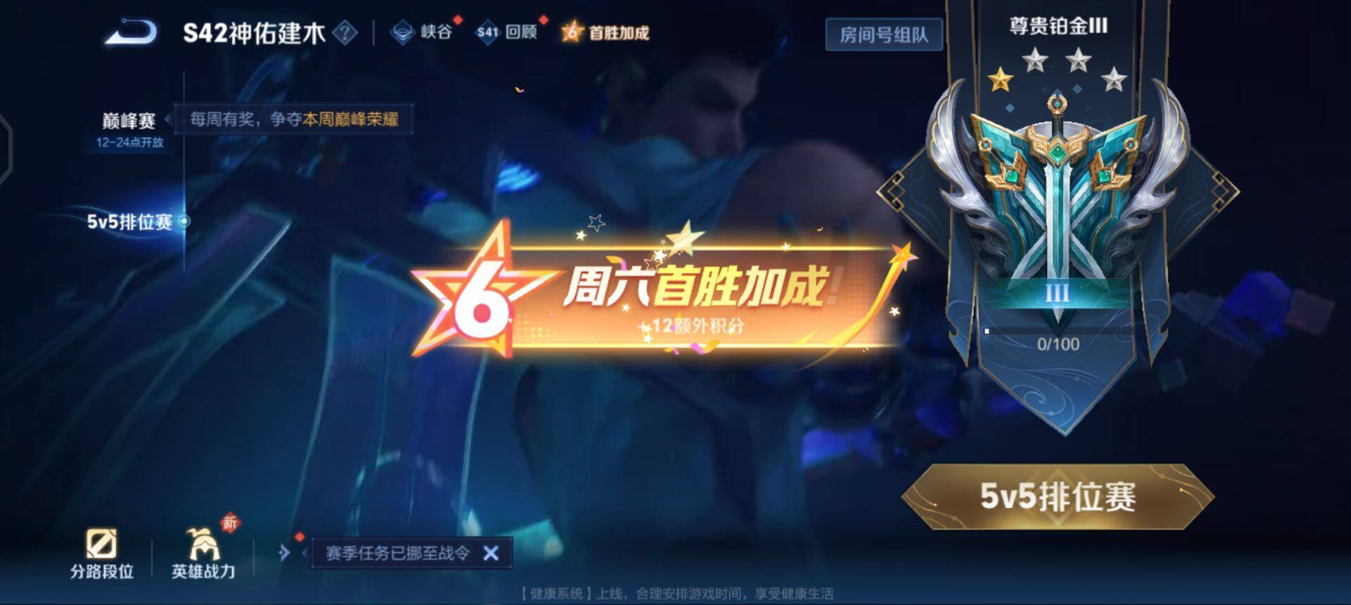 WZQM490351王者荣耀账号详情图16 WZQM490351王者荣耀账号详情图16