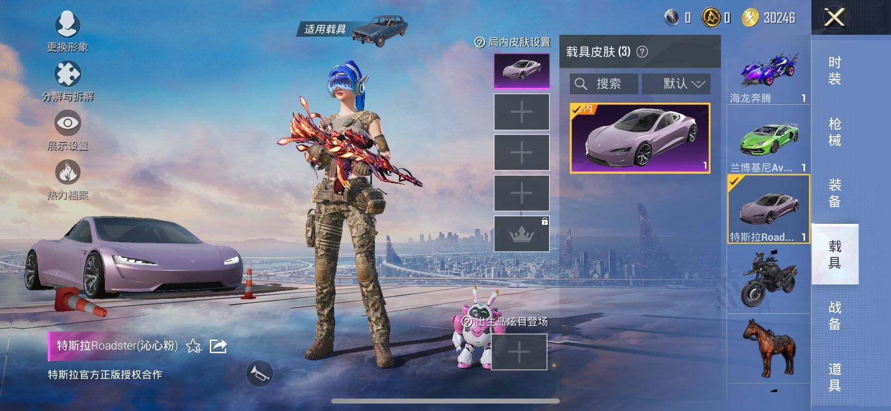 HPCMW419651和平精英账号详情图12