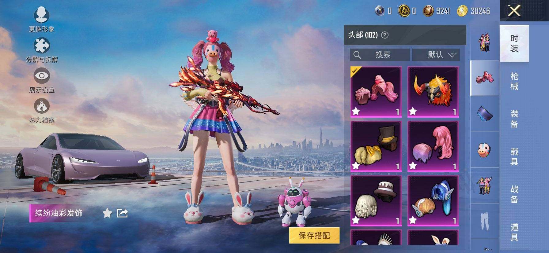 HPCMW419651和平精英账号详情图13