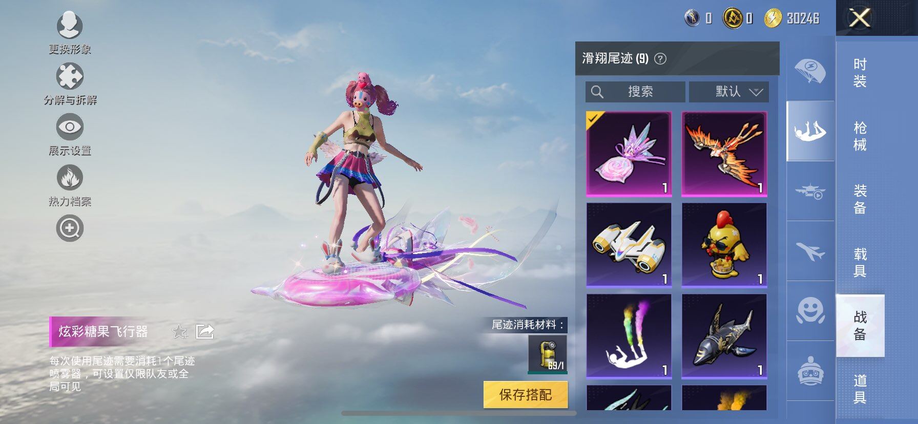 HPCMW419651和平精英账号详情图18