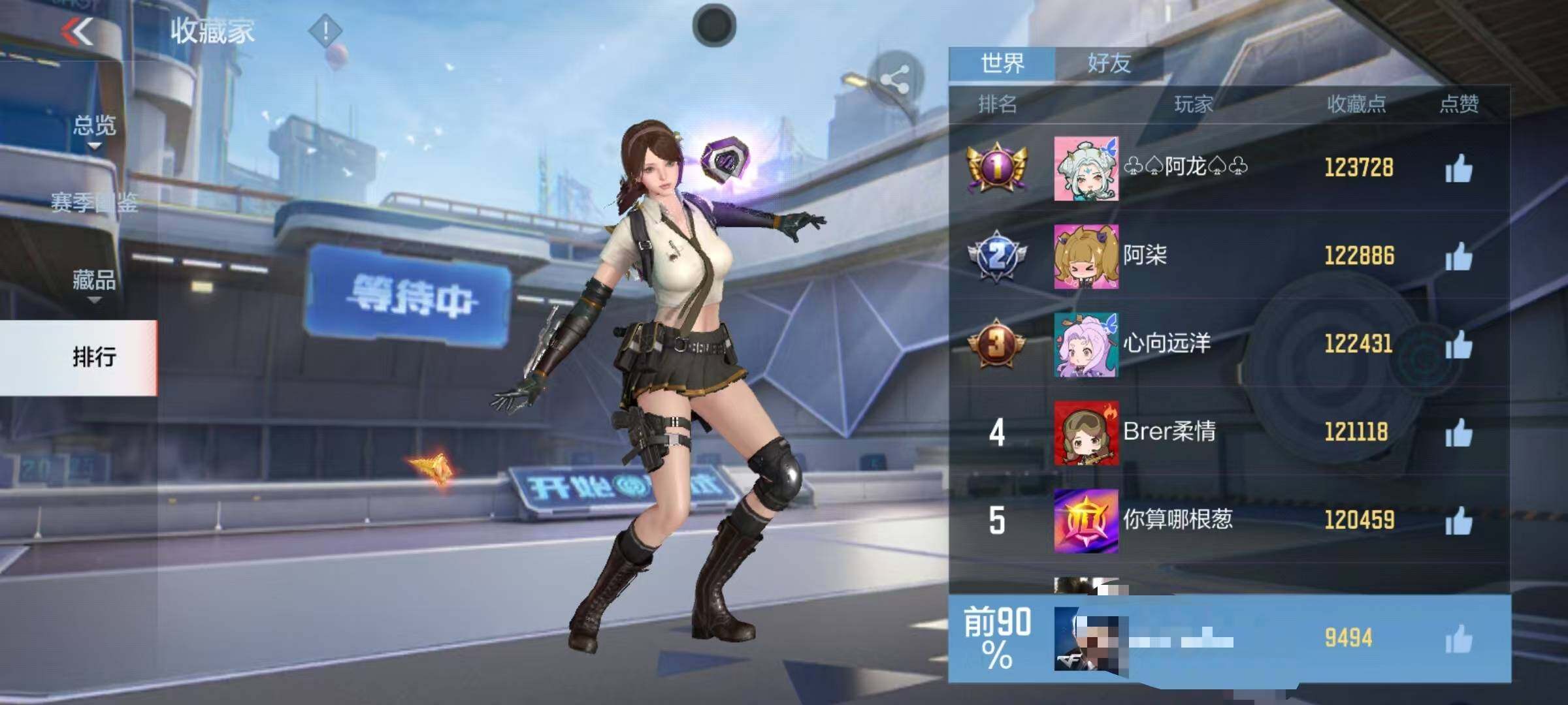 CFMQM42812枪战王者账号详情图17