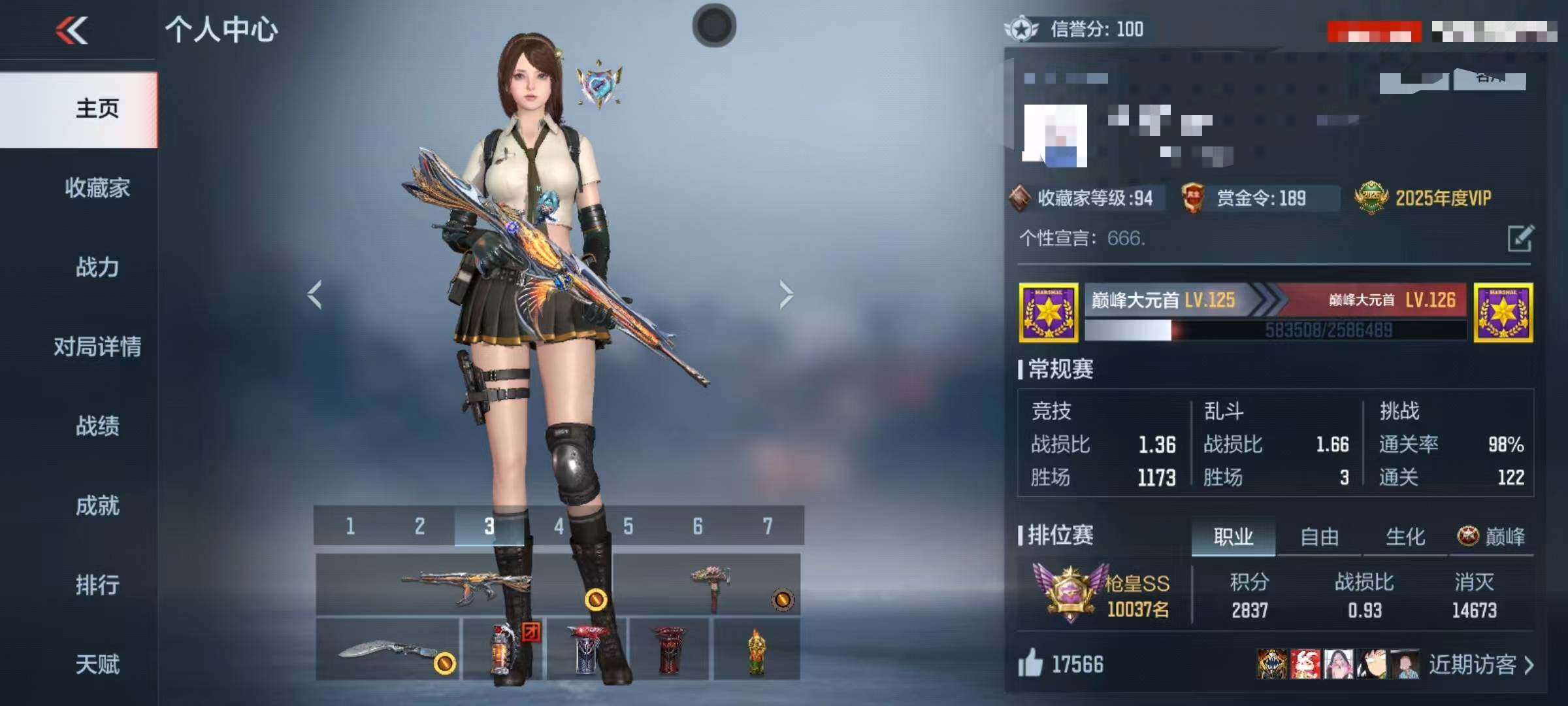 CFMQM42812枪战王者账号详情图6