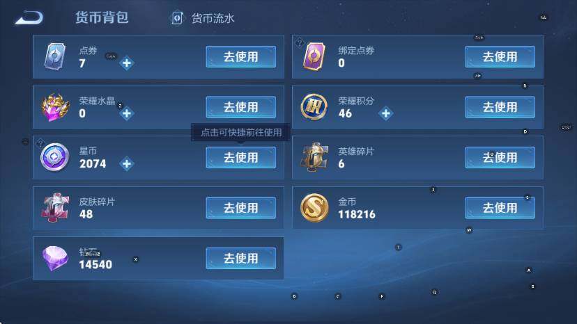 WZCMW436867王者荣耀账号详情图16 WZCMW436867王者荣耀账号详情图16