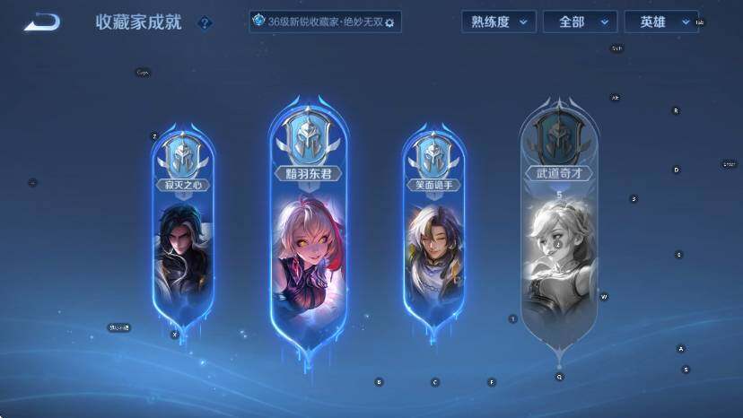 WZCMW436867王者荣耀账号详情图18 WZCMW436867王者荣耀账号详情图18