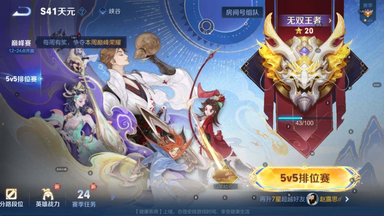 WZCMW436869王者荣耀账号详情图5