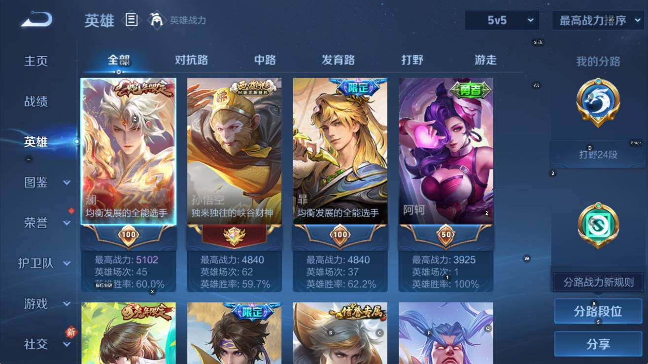 WZCMW436869王者荣耀账号详情图8