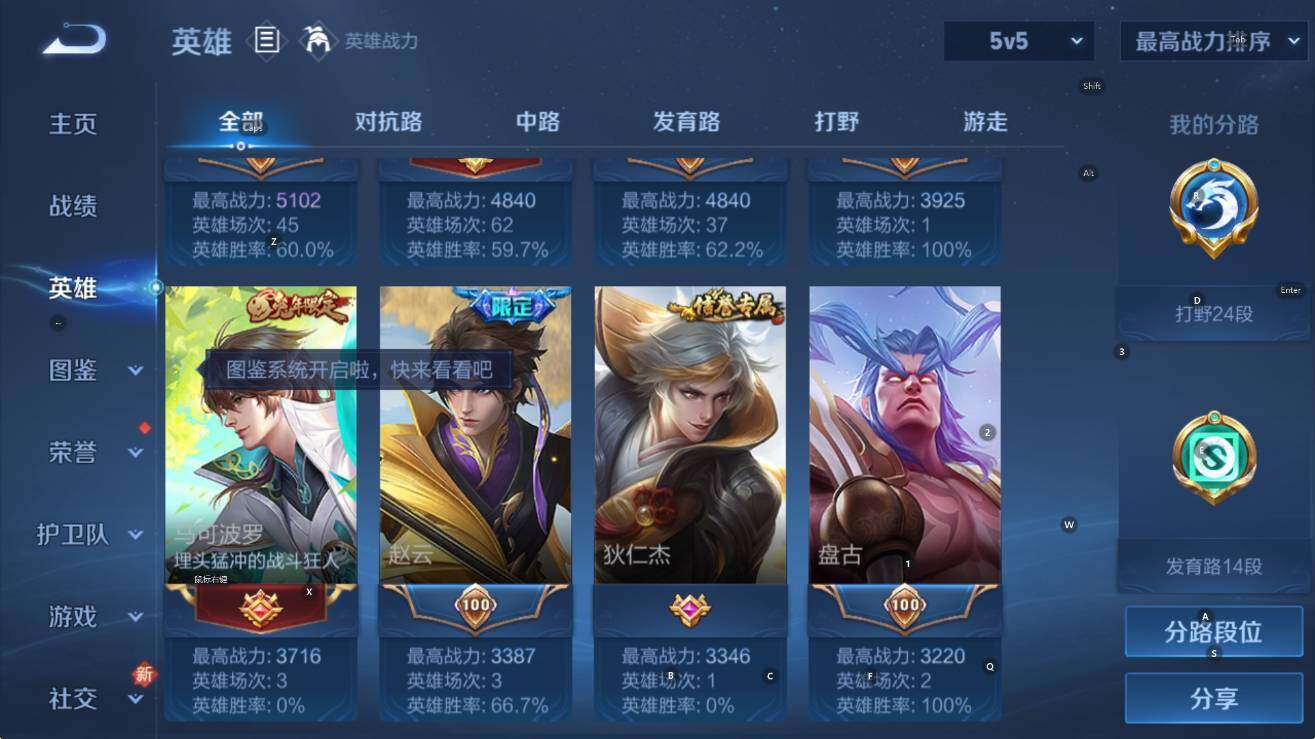 WZCMW436869王者荣耀账号详情图9