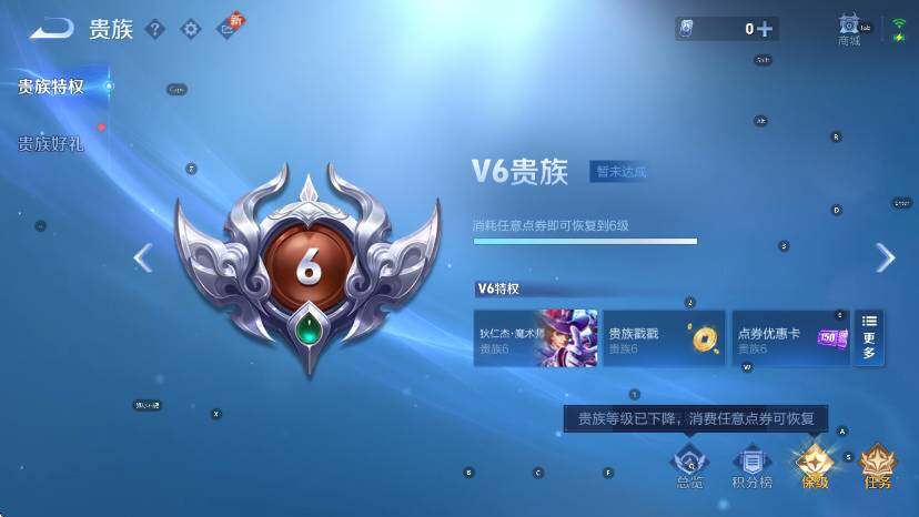 WZCMW436870王者荣耀账号详情图5