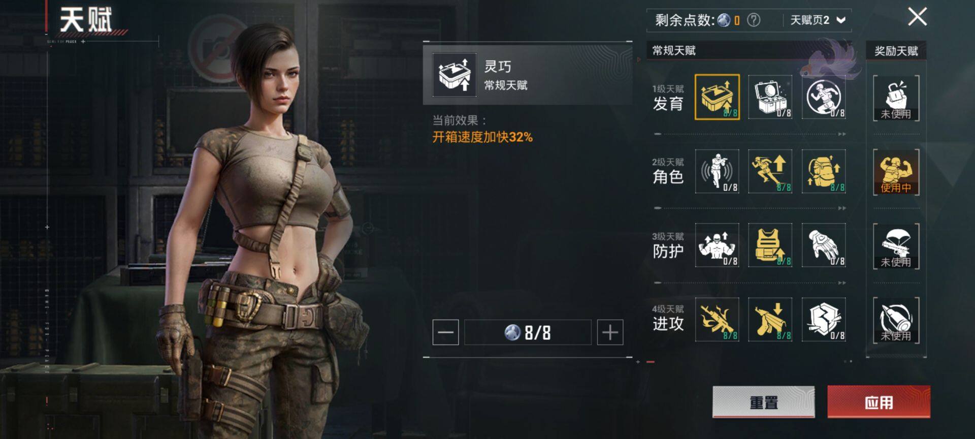 HPCMW419545和平精英账号详情图4 HPCMW419545和平精英账号详情图4