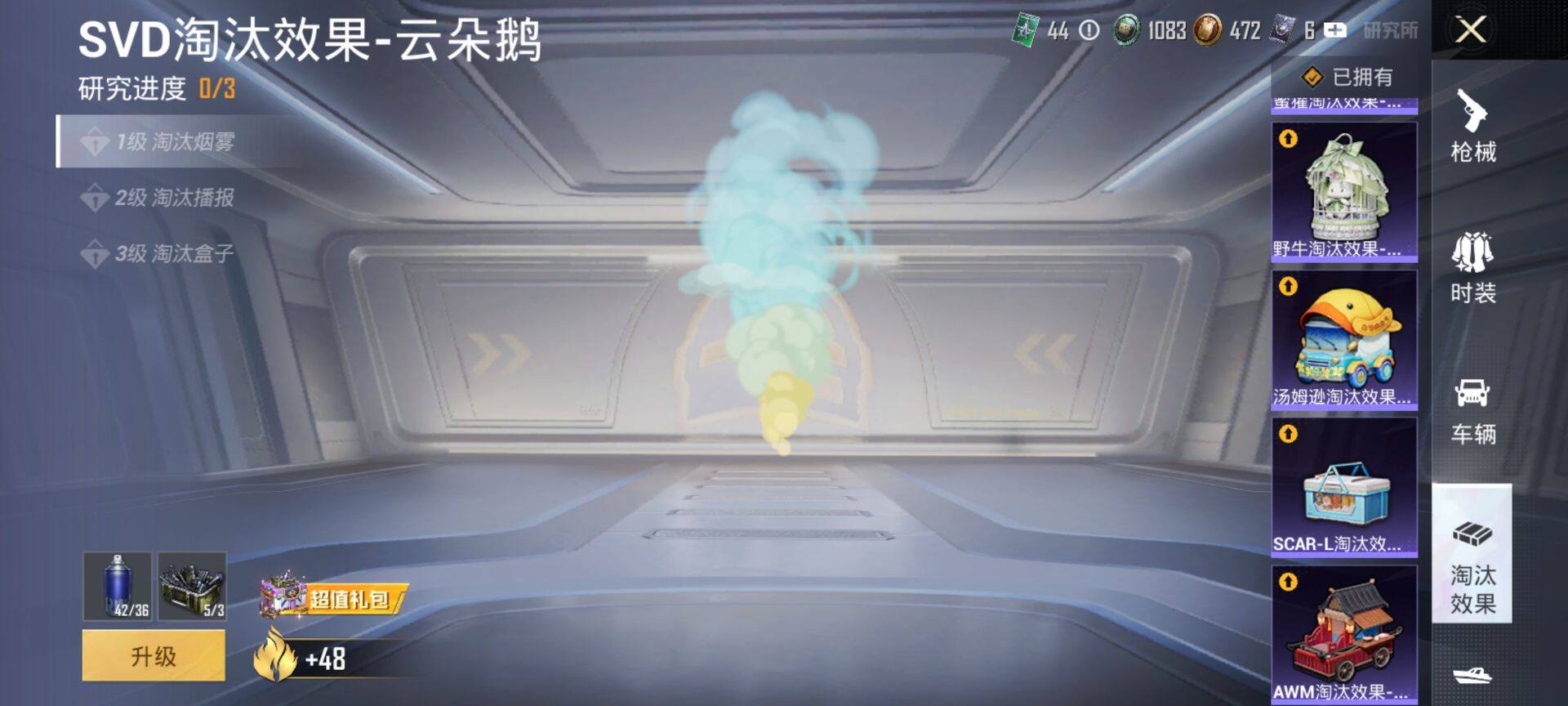 HPCMW419545和平精英账号详情图17 HPCMW419545和平精英账号详情图17