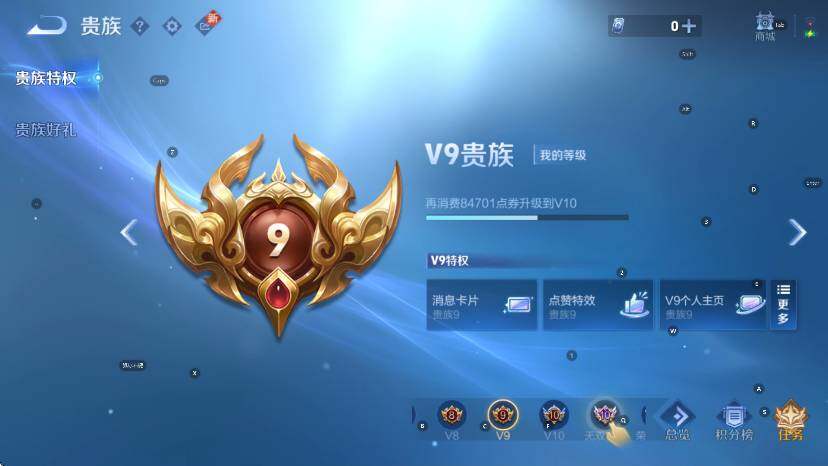 WZCMW436873王者荣耀账号详情图8 WZCMW436873王者荣耀账号详情图8