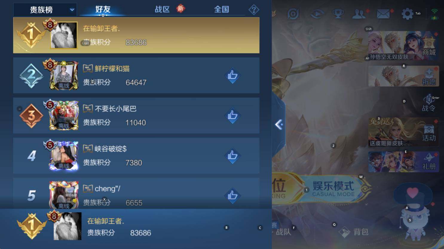 WZCMW436874王者荣耀账号详情图9