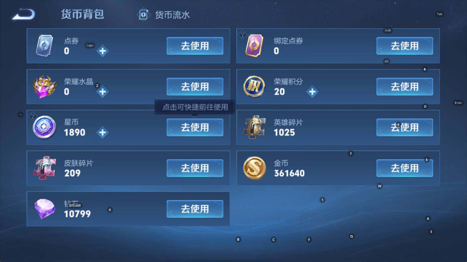 WZCMW436874王者荣耀账号详情图15