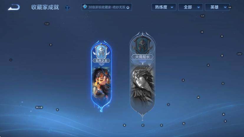 WZCMW436875王者荣耀账号详情图13 WZCMW436875王者荣耀账号详情图13