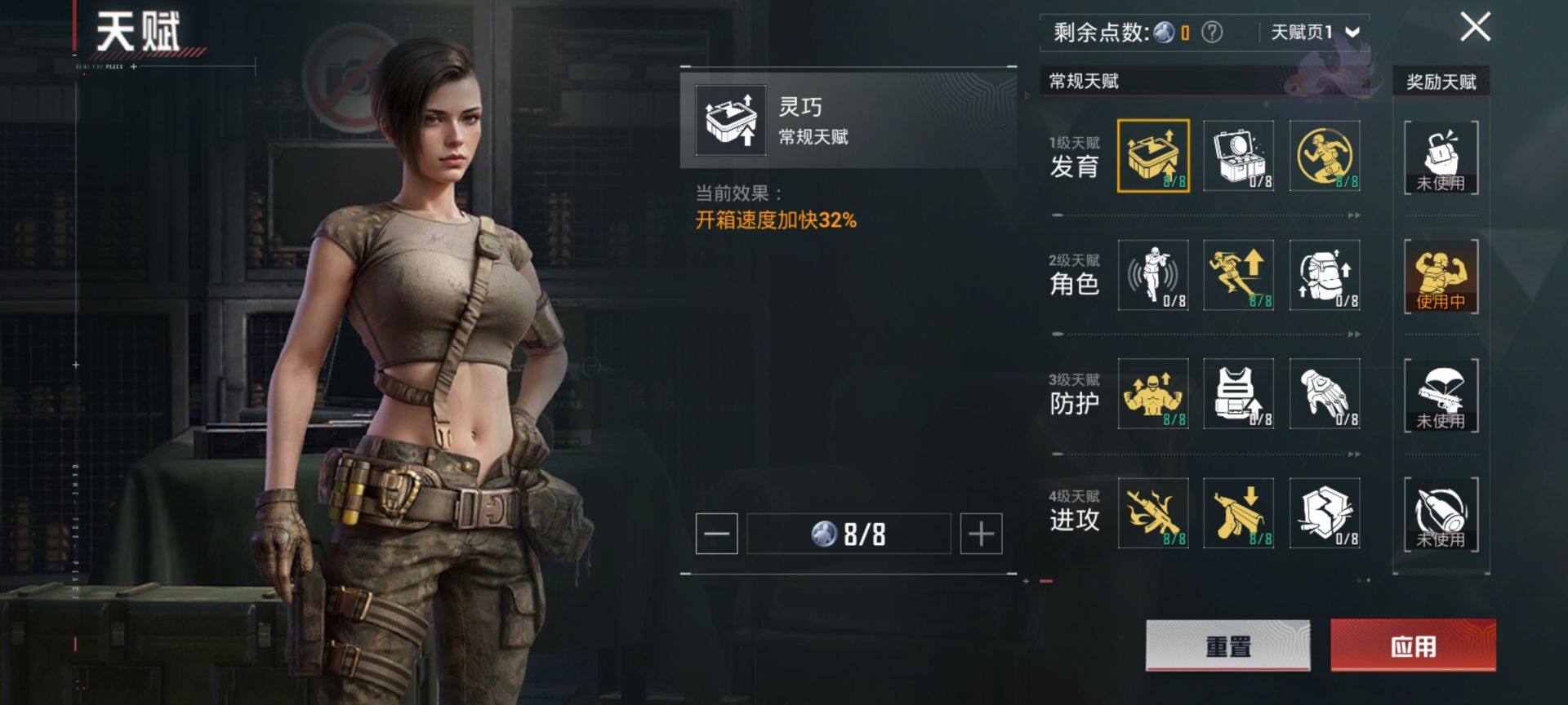 HPQM418943和平精英账号详情图5