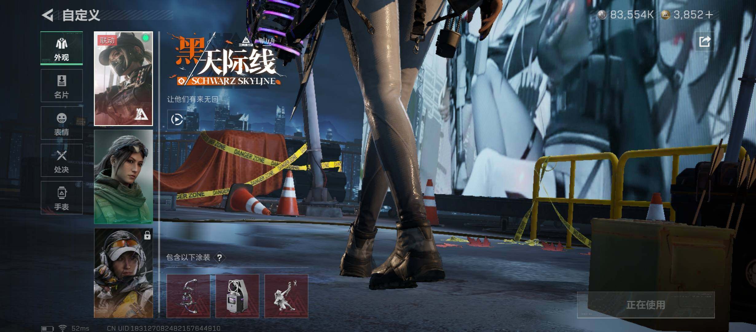 SJZCMW438790三角洲行动账号详情图9