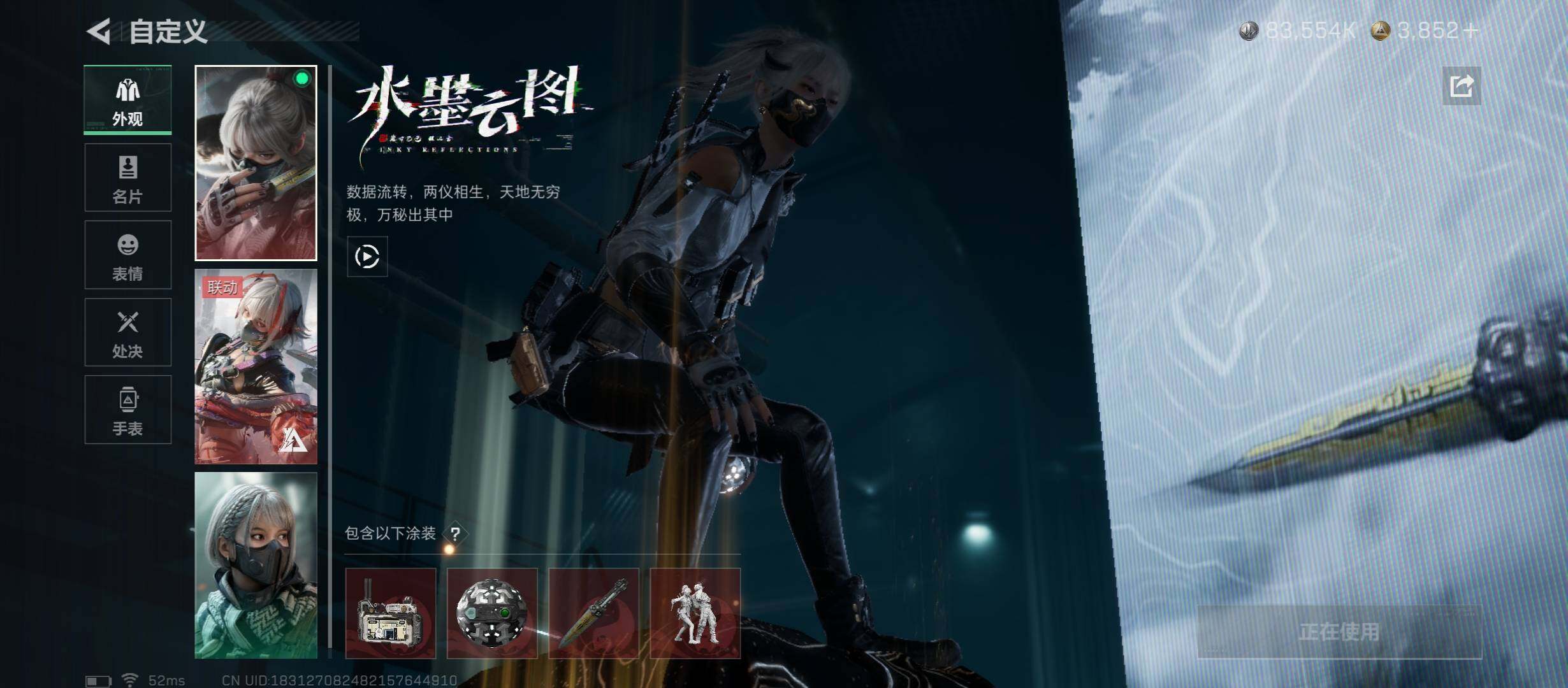 SJZCMW438790三角洲行动账号详情图10