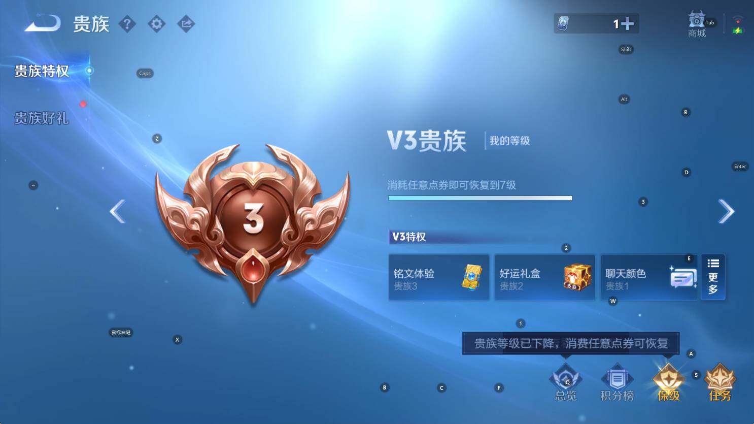 WZCMW436876王者荣耀账号详情图6