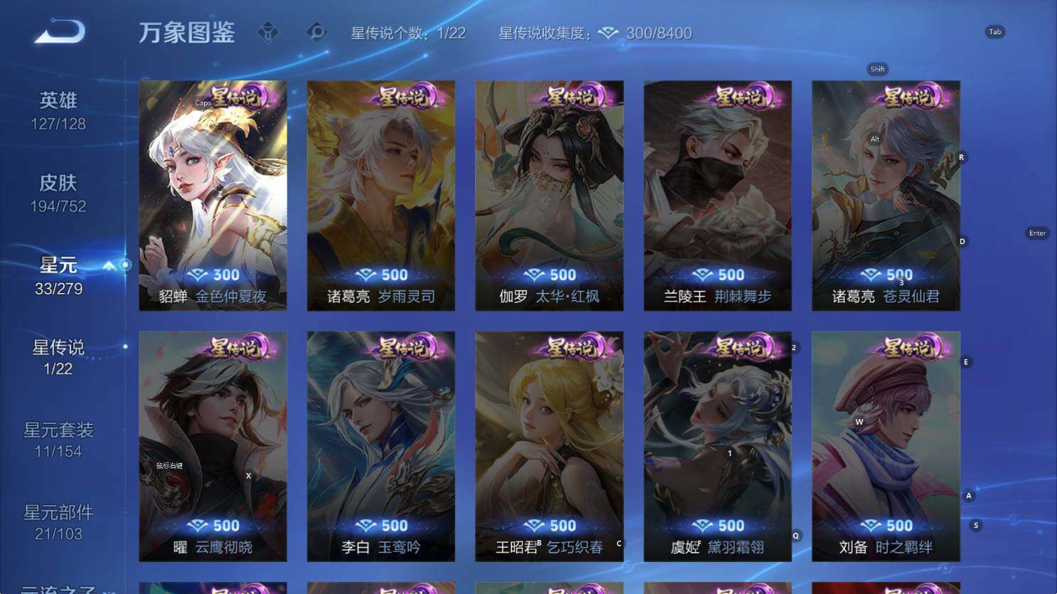 WZCMW436876王者荣耀账号详情图12