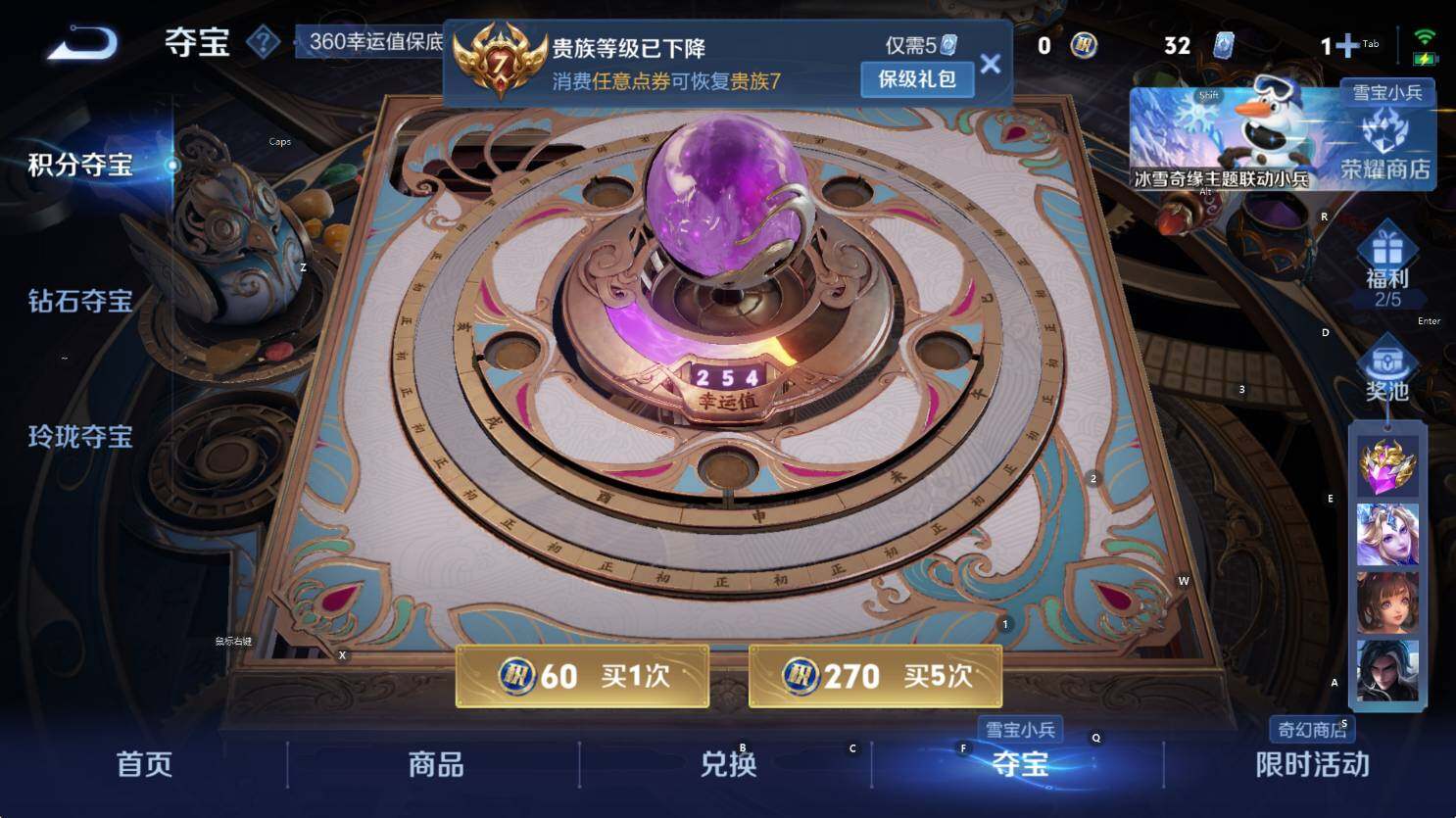 WZCMW436876王者荣耀账号详情图15